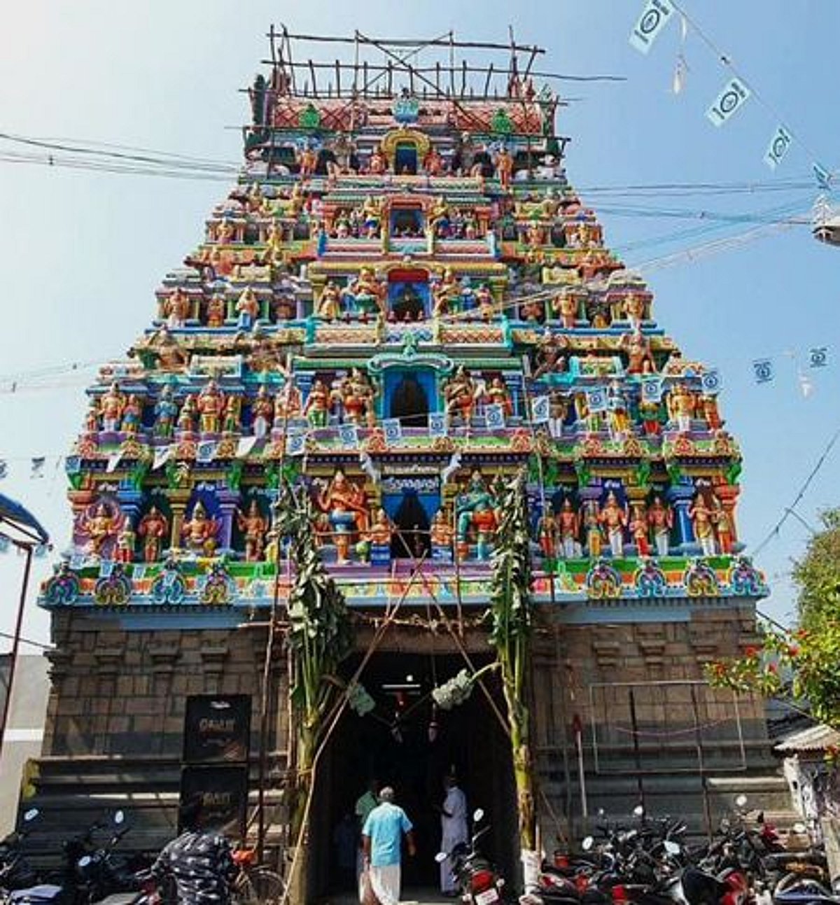 நிகழ்வுகள்