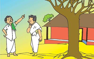 அறிவுரை