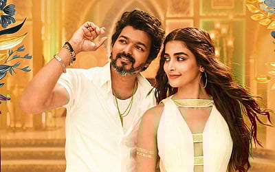 பீஸ்ட் படத்திலிருந்து ‘ஜாலியோ ஜிம்கானா’ பாடல் வெளியானது