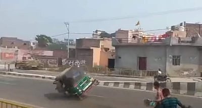 உ.பி.யில் ஹோலி கொண்டாட்டத்தின்போது தண்ணீர் பலூன் வீசியதால் கவிழ்ந்த ஆட்டோ