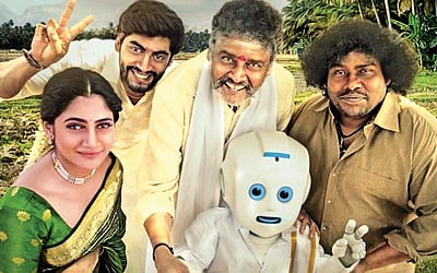 கூகுள் குட்டப்பா