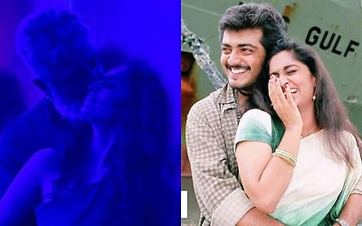 காதலுக்கு வயது 23: அஜித் ஷாலினிக்கு கொடுத்த முத்தம்: முன்னுதாரணமாக திகழ்வதாக ரசிகர்கள் நெகிழ்ச்சி