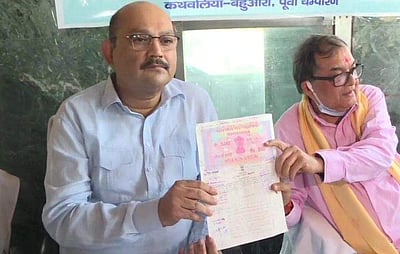 ராமர் கோயில் கட்ட ரூ.2.5 கோடி நன்கொடை கொடுத்த இஸ்லாமிய குடும்பம்