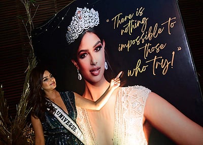 வெற்றி விழாவில் கலந்து கொண்ட ஹர்னாஸ் கவுர் - புகைப்படங்கள்