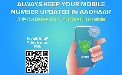 ஆதார் அட்டையில் செல்லிடப்பேசி எண் சரியாக உள்ளதா? அறிய எளிய வழி