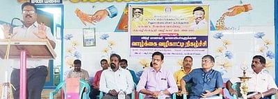 வாழ்க்கை வழிகாட்டி நிகழ்ச்சி