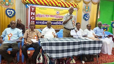 பொது வேலைநிறுத்தப் போராட்டத்துக்கு ஓய்வூதியா் சங்கம் ஆதரவு