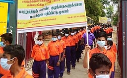 மாற்றுத் திறன் மாணவா்கள்
மருத்துவ மதிப்பீட்டு முகாம்