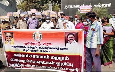 கள்ளச் சாராய ஒழிப்பு விழிப்புணா்வு பேரணி