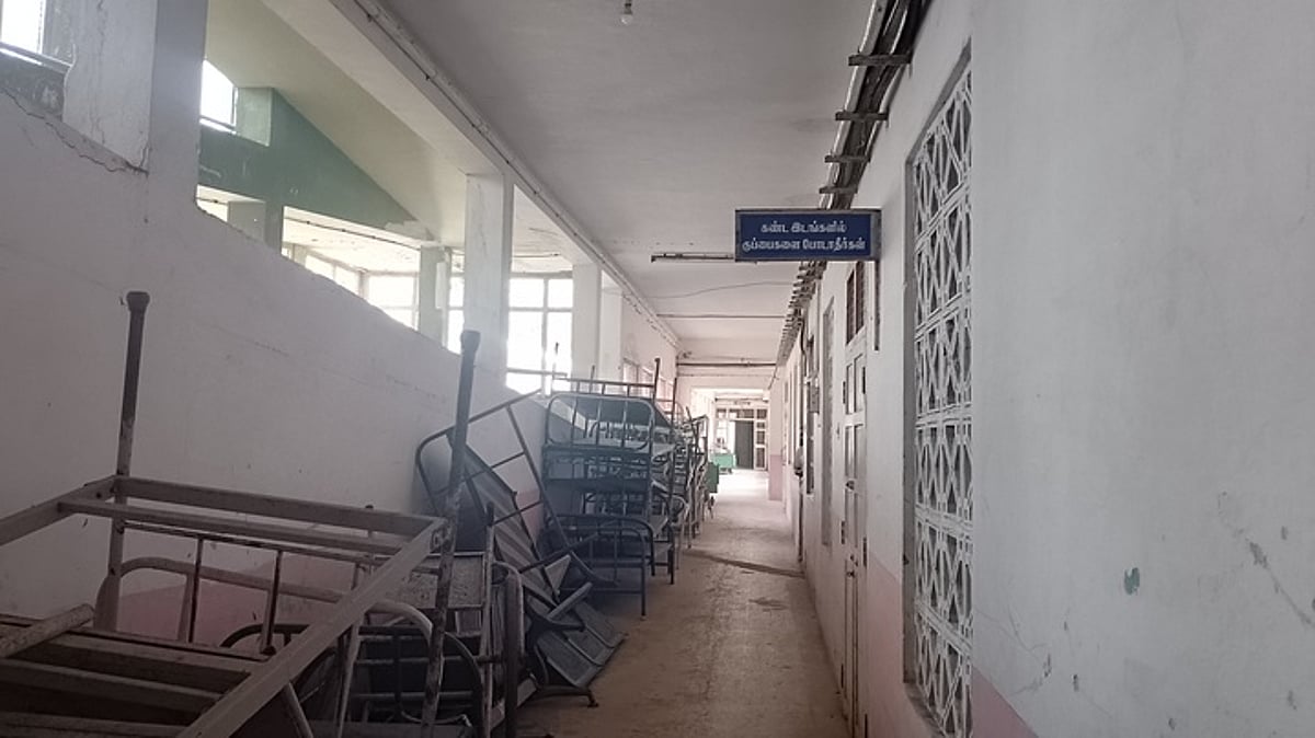 ‘குப்பை மேடான ராமநாதபுரம் அரசு மருத்துவக் கல்லூரி’