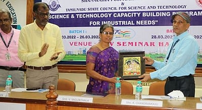 திறன் மேம்பாட்டுப் பயிற்சி தொடக்க விழா