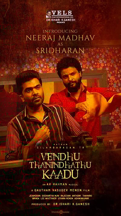 வெந்து தணிந்தது காடு திரைப்படத்தில் இணைந்த மலையாள நடிகர்