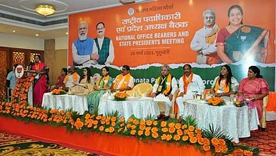 புதுச்சேரியில் பாஜக தேசிய மகளிரணி கூட்டம்