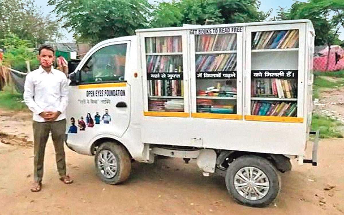 நடமாடும் நூலகம்