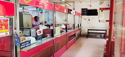 அஞ்சல் துறை பெயரில் மோசடி குறுஞ்செய்தி