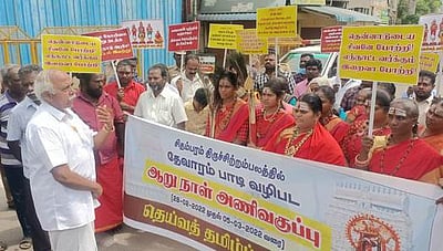 தெய்வத் தமிழ்ப் பேரவையினா் 4-ஆவது நாளாக அணிவகுப்பு