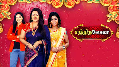 '''சந்திரேலகா' தொடரிலிருந்து நான் விலகுகிறேன், காரணம்...'': முக்கிய பிரபலம் விலகல்