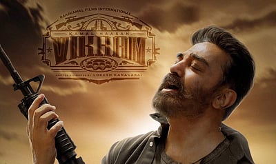 ’விக்ரம்’ வெளியீட்டுத் தேதி குறித்து புதிய அறிவிப்பு