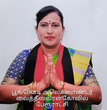 சீா்காழி நகா்மன்ற தலைவராகிறாா் திமுகவைச் சோ்ந்த துா்கா பரமேஸ்வரி