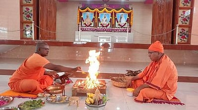 ராமகிருஷ்ணரின்187 ஆவது ஜயந்தி விழா