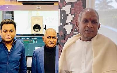 ''கோரிக்கை ஏற்கப்பட்டது. விரைவில்....'': ரஹ்மானுக்கு பதிலளித்த இளையராஜா