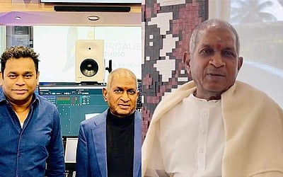 ''கோரிக்கை ஏற்கப்பட்டது. விரைவில்....'': ரஹ்மானுக்கு பதிலளித்த இளையராஜா