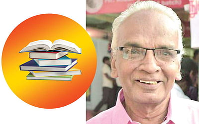 பண்பாட்டு திருவிழா