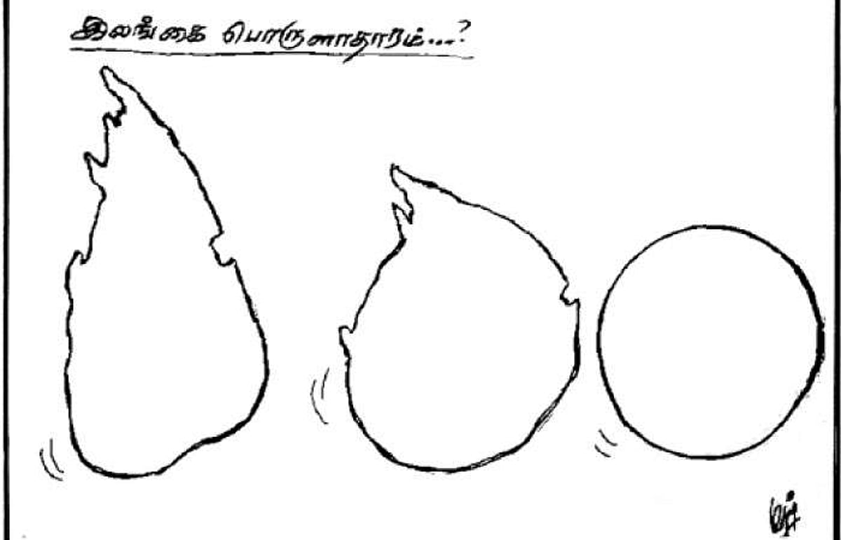 இலங்கை பொருளாதாரம்...?