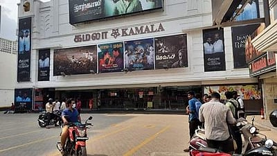 'மன்மத லீலை' படத்தின் முதல் காட்சி ரத்து: ரசிகர்கள் ஏமாற்றம்