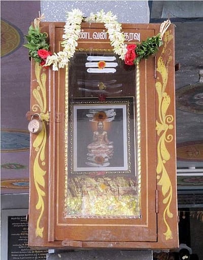 ஆண்டவன் உத்தரவு: சிவன்மலை முருகன் கோயிலில் போகர் சித்தர் படம் வைத்துப் பூஜை