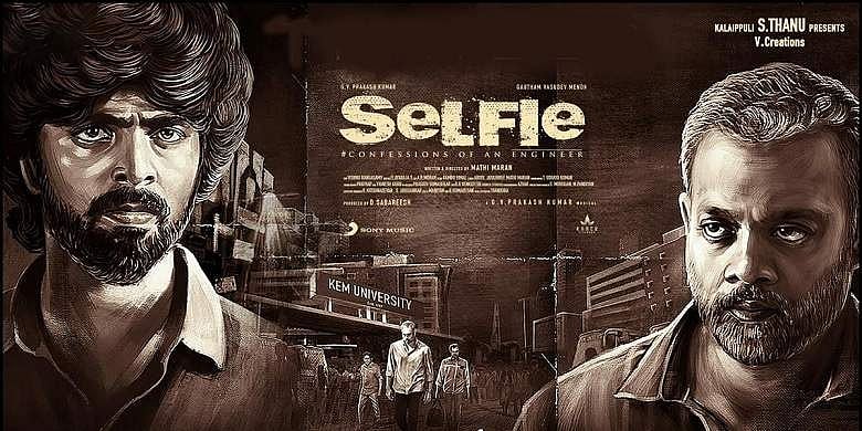 ஜி.வி.பிரகாஷ் - கௌதம் மேனனின் 'செல்ஃபி' எப்படி இருக்கிறது? திரை விமர்சனம்