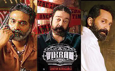 கமல் படம் வெளியீடு