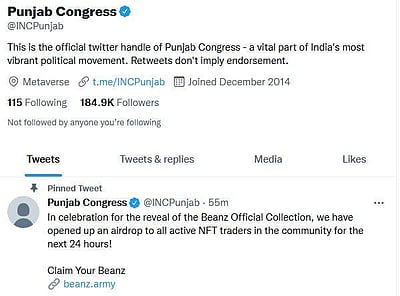 பஞ்சாப் காங்கிரஸின் அதிகாரப்பூர்வ டிவிட்டர் முடக்கம்