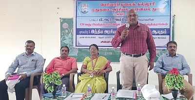 கடலூா் அரசுக் கல்லூரியில் கருத்தரங்கு