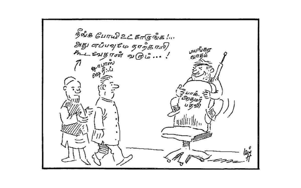 பாகிஸ்தான் பிரதமர் பதவி