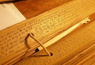 வேரும் வேரடி மண்ணும்