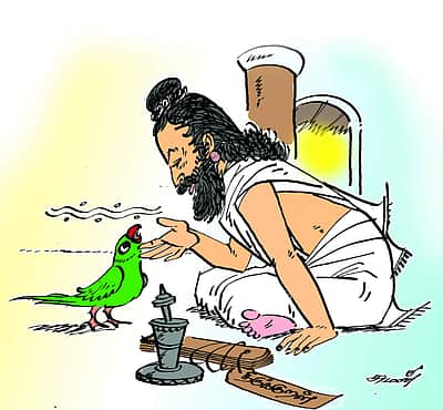 குறள் பாட்டு