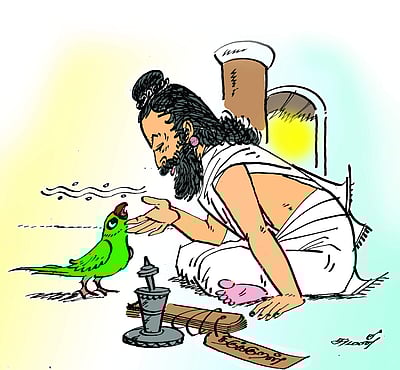 குறள் பாட்டு