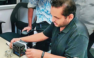 பூமி பந்தின் மூன்றாவது கண்!