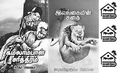 இந்த வாரம் கலாரசிகன் - (17-04-2022)