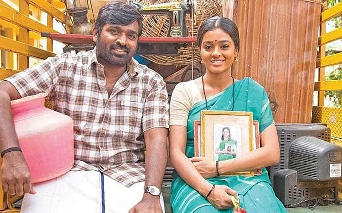 விஜய் சேதுபதியின் 'மாமனிதன்' படத்தின் டிரெய்லர் வெளியீடு