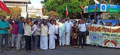 அரசுப் பணியாளா் சங்கம் ஆா்ப்பாட்டம்