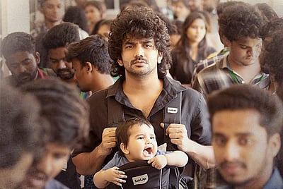 கவினின் 'டாடா' பட முதல் பார்வை போஸ்டரை வெளியிட்ட பா.ரஞ்சித்