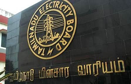 சோதனை ஏற்படுத்தும் சாதனை! |  தமிழ்நாடு மின் வாரியம் எதிர்கொண்டு வரும் கடும் நிதி நெருக்கடி குறித்த தலையங்கம்