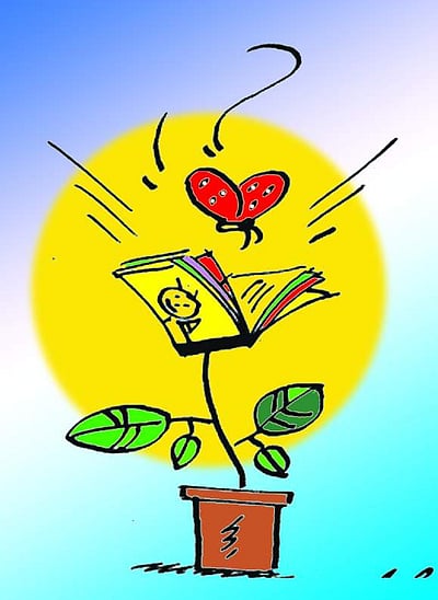 நூல் புதிது