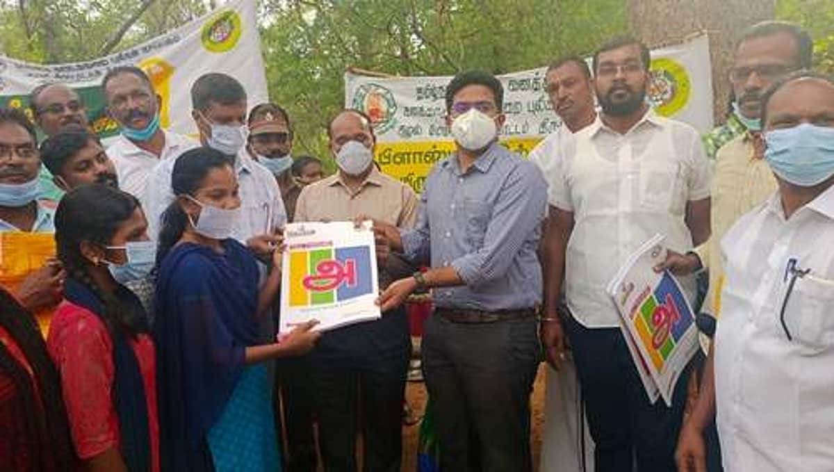 News image