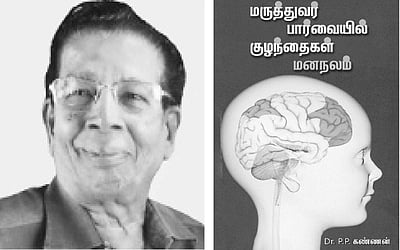 இந்த வாரம் கலாரசிகன் - (22-04-2022)