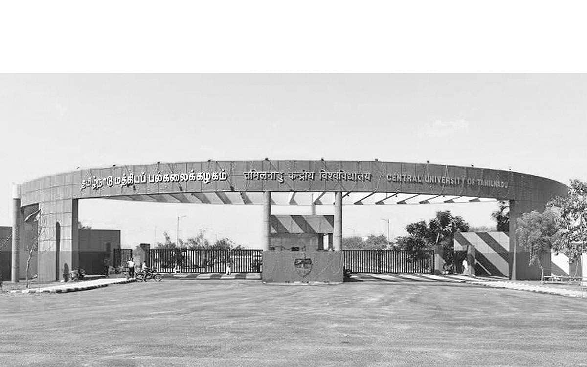 மத்திய பல்கலைக் கழகங்களில் ஒருங்கிணைந்த பட்டப் படிப்பு: பிளஸ்-2 தேர்வு எழுதவுள்ளோர் விண்ணப்பிக்கலாம்