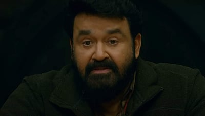 ஆவலைத் தூண்டும் ‘த்ரிஷ்யம்’ கூட்டணியில் உருவான ‘12-த் மேன்’ டீசர்