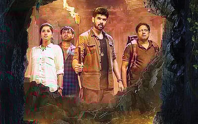 முழு அனுபவம்